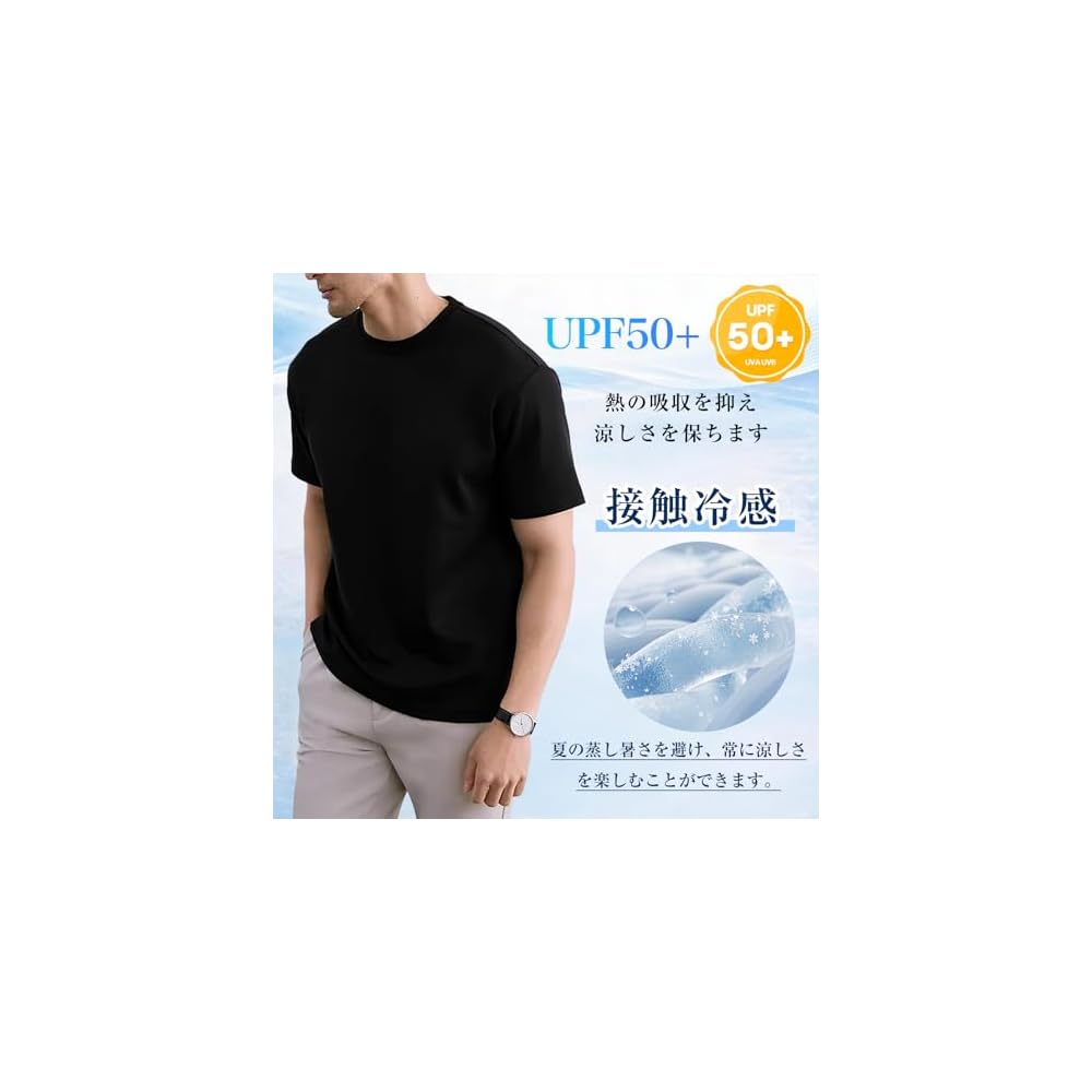 Kayiyasu Men's Short-Sleeve T-Shirt, 77oz Heavyweight, Opaque, Cooling Touch, UV Protection