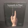 [Б/У] Леонардо да Винчи: Полные иностранные книги