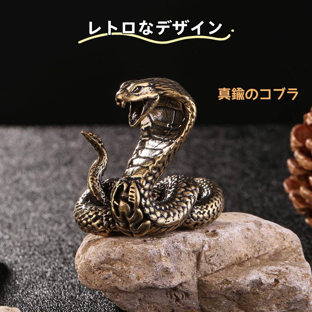 Brass Crafts Zodiac Snake Snake Zodiac Year of the Snake Feng Shui Goods Amulet Prosperous Business Good Luck Ornament Lucky Charm X 4 X 3 (4 Cm)