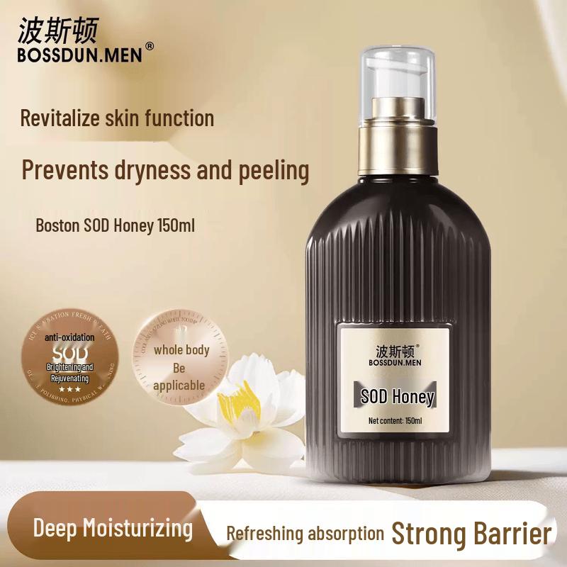 BOSSDUN SOD Hydrating & Moisturizing Lotion