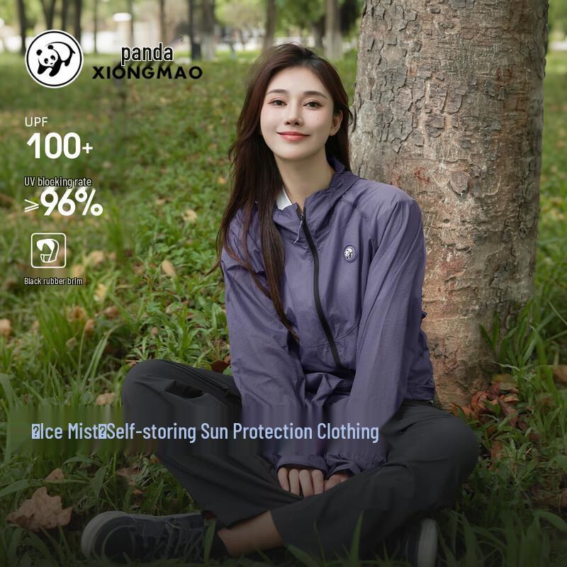 Panda Camel Unisex UPF100+ Sun Protection Jacket