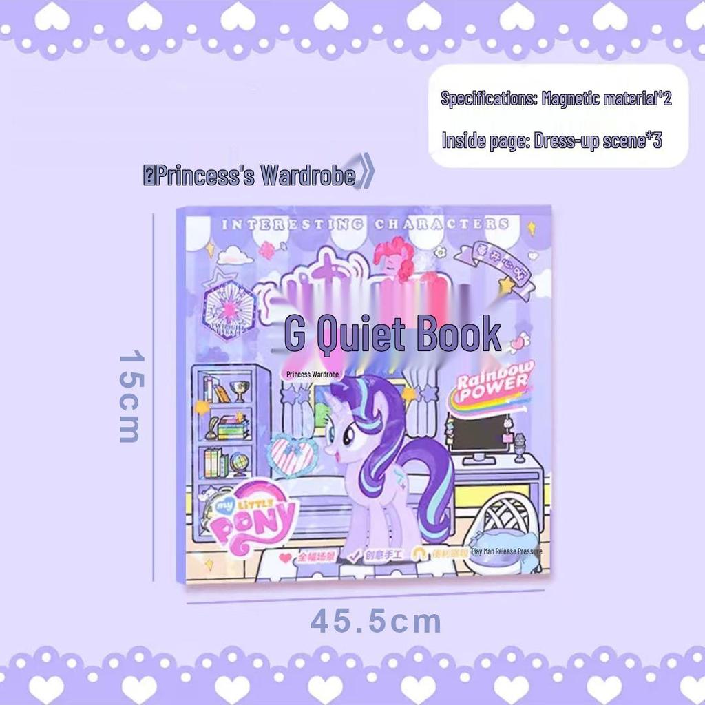 Маленький пони Магнитная тихая книга: Очень большая наклейка-одевалка, развивающая игрушка