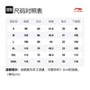 Мужская футболка Li Ning Fitness Series Стандартная Белая ATSS069-11