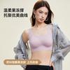 Liquid foundation, milk leather underwear, women's small breasts gather, anti-sagging, invisible and seamless, beautiful back bra, integrated summer