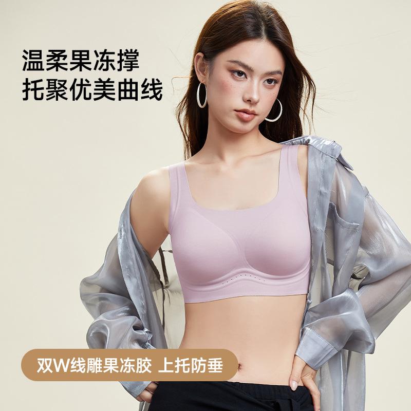 Liquid foundation, milk leather underwear, women's small breasts gather, anti-sagging, invisible and seamless, beautiful back bra, integrated summer