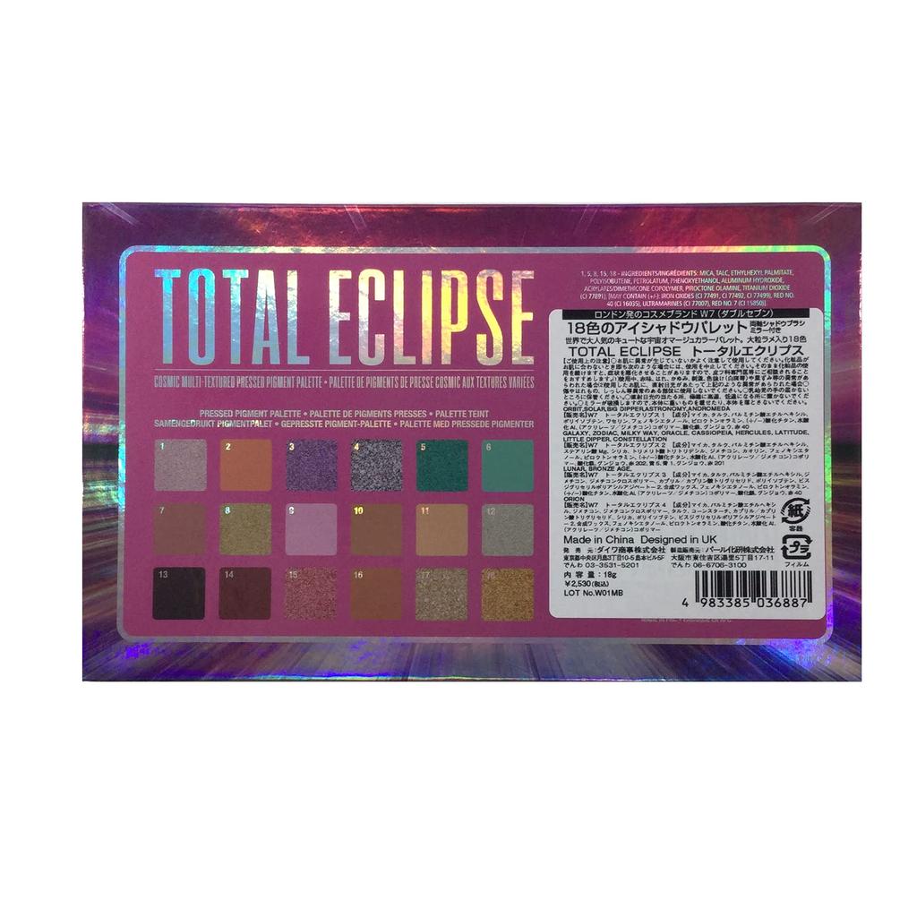 Палитра теней для век W7 15 Total Eclipse (18 цветов)