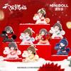 New Original Heaven Official'S Blessing Ride Dreams As Horses Blind Box Cute Tgcf Figurine Collect Ornament Mystery Box Toys