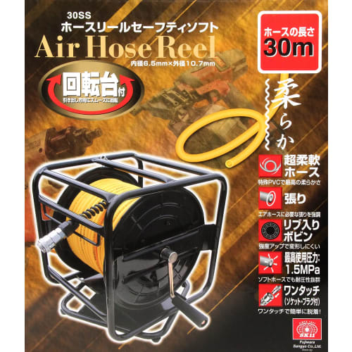 SK11 (SK11) Air Hose Reel Safety Soft Special PVC Soft Rotating Base 30m SAR-030SS