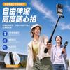 Селфи-палка Штатив Экшн-камеры Insta360 DJI Osmo Крепление с винтом 1/4 Выдвижная