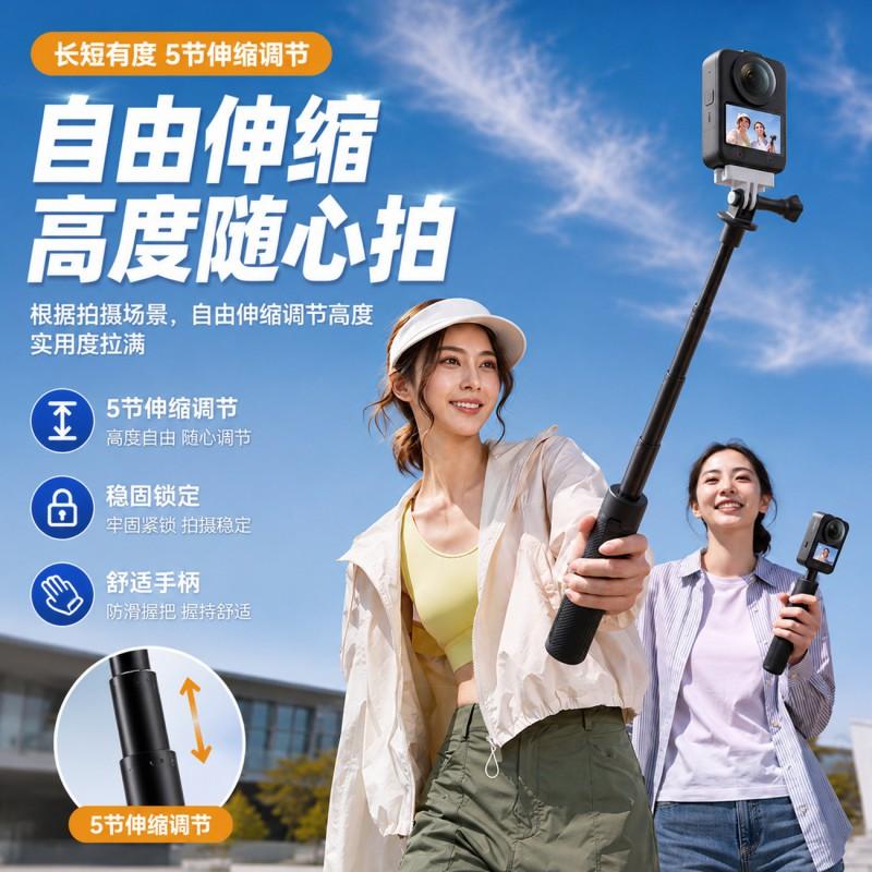 Селфи-палка Штатив Экшн-камеры Insta360 DJI Osmo Крепление с винтом 1/4 Выдвижная