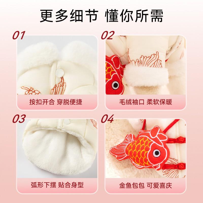 Winter Dog Vest Chinese Style Warm Fleece Pet Coat Small Medium Large Dogs