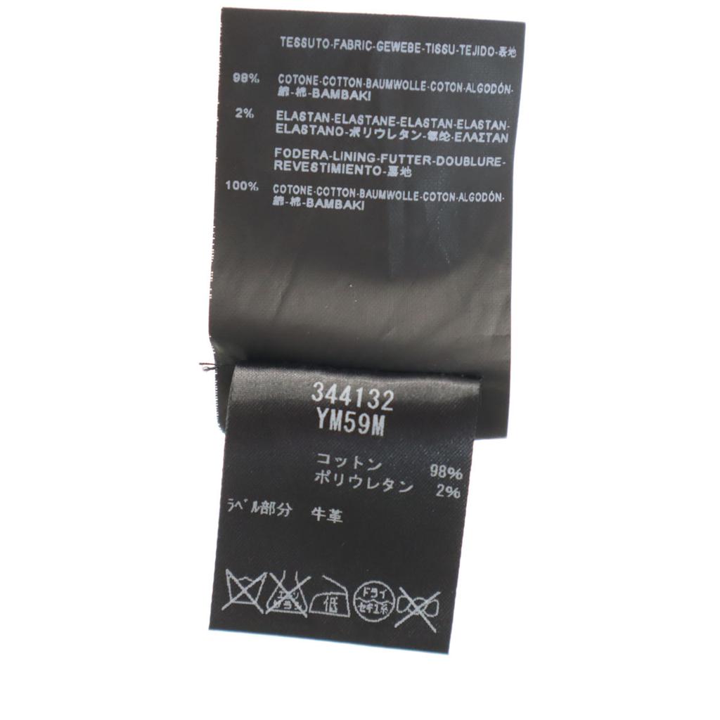 Saint Laurent Made In Japan Denim Pants W29 Black Men's Used