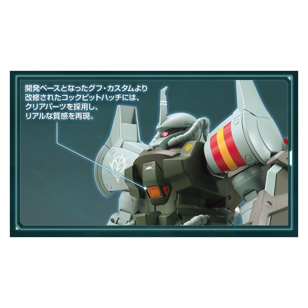 Bandai Spirits HG 1/144 Гуф Тип Полета 21st Century Real Type Ver. Мобильный доспех из Команды 08-го МС