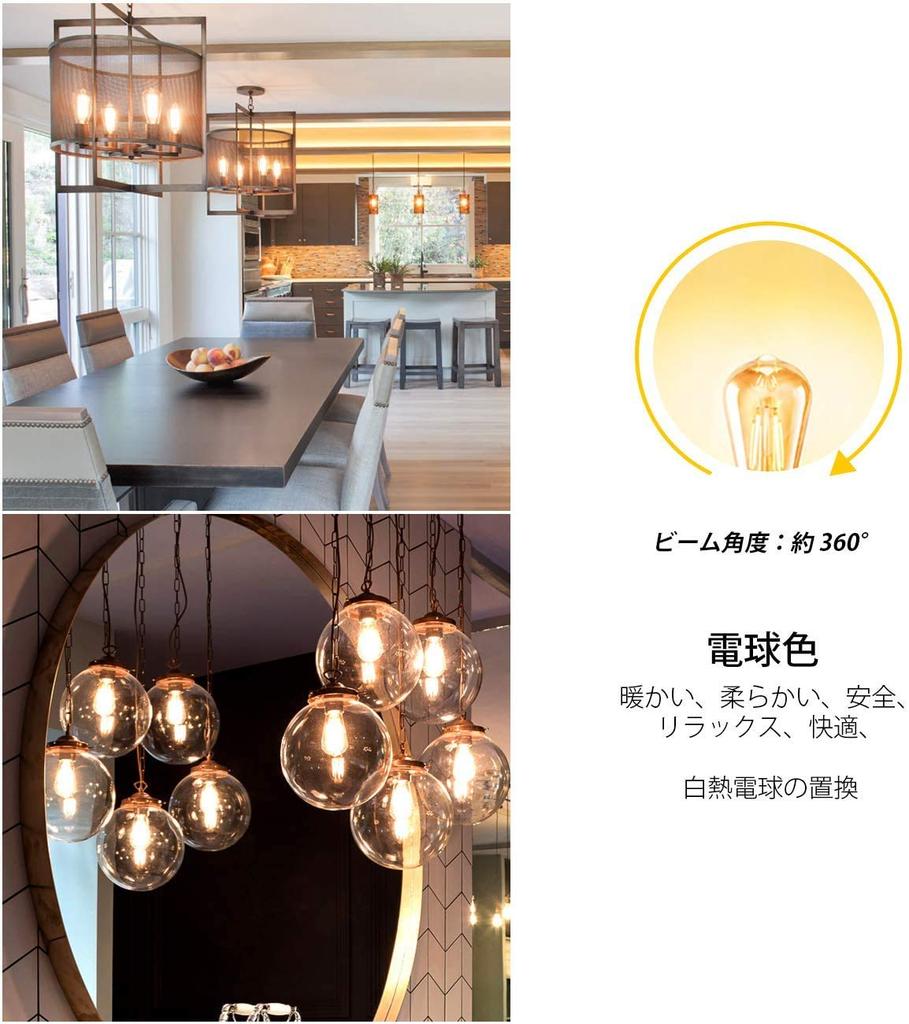 Светодиодные лампы накаливания LVWIT с цоколем E26, 470 лм, лампа Эдисона (3.7 Вт) Эквивалент лампы ST64 40 Вт, Теплый белый, 2700K, Коричневый, Ретро-лампы, Недиммируемый, Упаковка