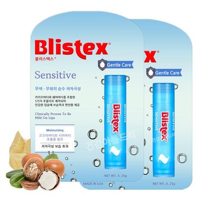 Blistex Sensitive Бальзам для губ, бесцветный и без запаха, 4,25 г, 2 шт.