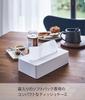 Yamazaki Jitsugyo 5092 Компактный футляр для салфеток, Белый, Приблизительно Ш21,5 x Г11,5 x В5,5 см, Tower, Для мягких упаковок салфеток, Можно хранить на стене