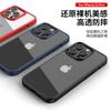Новая модель подходит для iPhone13Pro прозрачный чехол для мобильного телефона 2-в-1 ПК с воздушной подушкой противоударный защитный чехол Apple 14Pro.