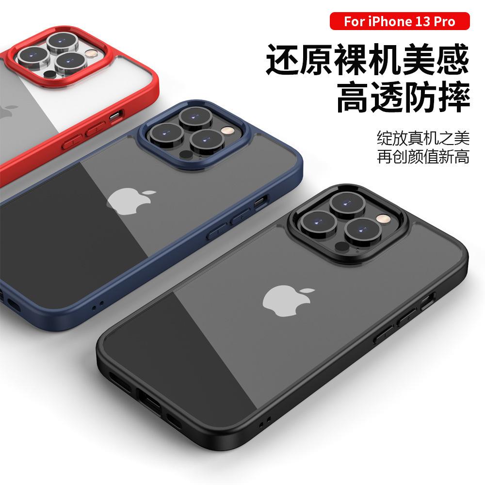 Новая модель подходит для iPhone13Pro прозрачный чехол для мобильного телефона 2-в-1 ПК с воздушной подушкой противоударный защитный чехол Apple 14Pro.