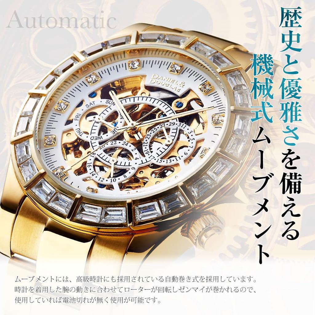 Автоматические часы Daniel & Douglas DD8802DG-BK3, золото и черный, мужские механические часы с автоподзаводом