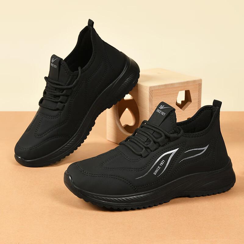 Double Star BaTe Men's Waterproof Insulated Casual Shoes