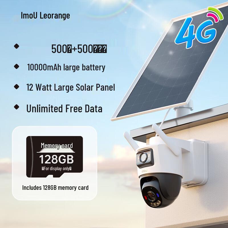 IMOU SA70F Solar-Powered Outdoor Wireless Security Camera (CN version)