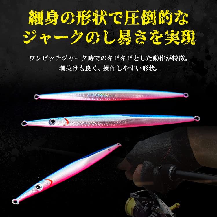 Длинная волна Slasher Type Rapier A Metal Jig 250g Приманка Jig Jigging Sinker Рыболовные снасти Tonjigi BAKSTORM All Colors Set
