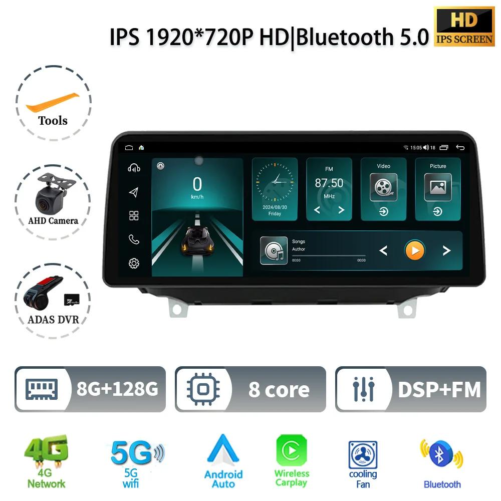 12,3" для Hyundai Santa Fe 2017-2021 Автомобильное радио Мультимедиа Видео 4G GPS Android Беспроводная навигация Carplay Сенсорный экран Стерео