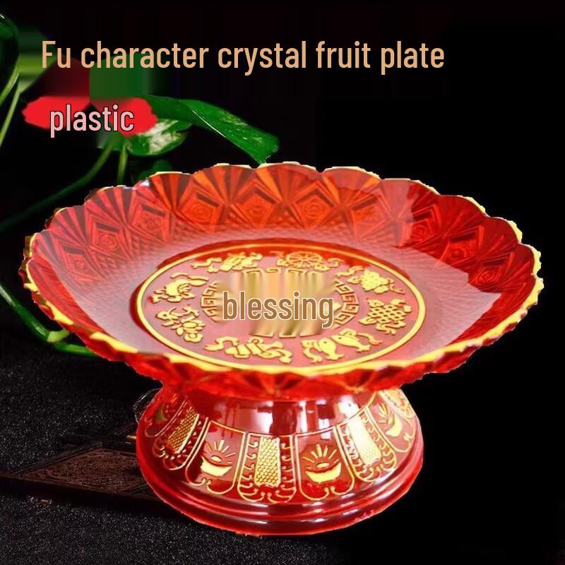 Plastic Fu Character Offering Fruit Plates (9-Inch, 10-Pack)