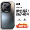 Ультратонкий матовый чехол для телефона Honor Power2 с защитой от отпечатков пальцев
