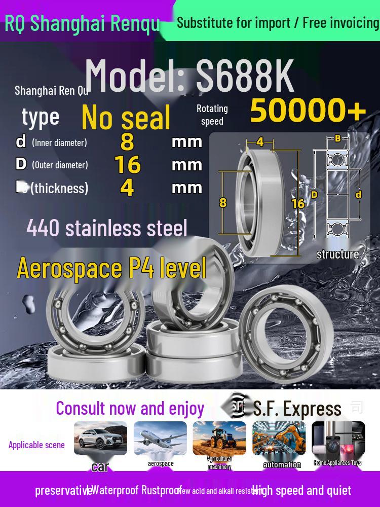 High-Speed Mini Micro Bearings Set: 440 Stainless Steel, 4 Models, 3 Bearings Each, Inner Diameter: 1, 2, 5, 6, 7, 8, 9, 10, 12mm