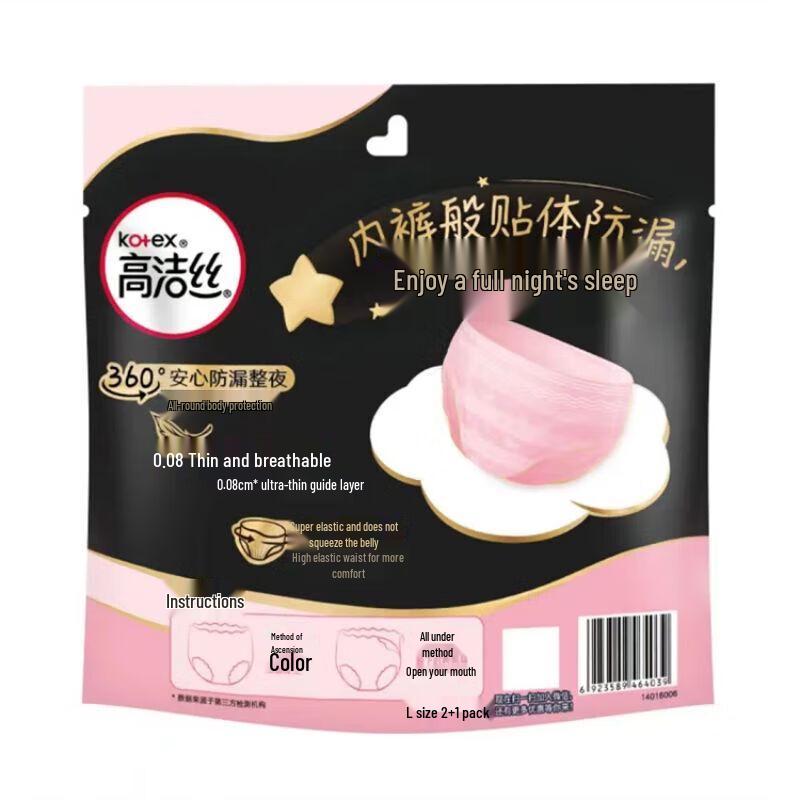 Kotex Miss Peach Overnight Sanitary Pants (L, 3-Count x 4-Pack)