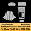 TPU Protective Film for Chery TIGGO 4 Pro 2022-2024 Gearbox Air Panel GPS Navigation Screen Anti Scratch