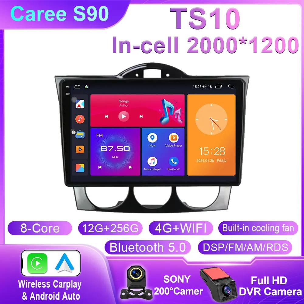 Android 14 For Mazda RX-8 RX 8 RX8 SE 2003 - 2021 Car Video Multiemdia Player Radio Carplay GPS QLED Monitors IPS Screen BT WIFI