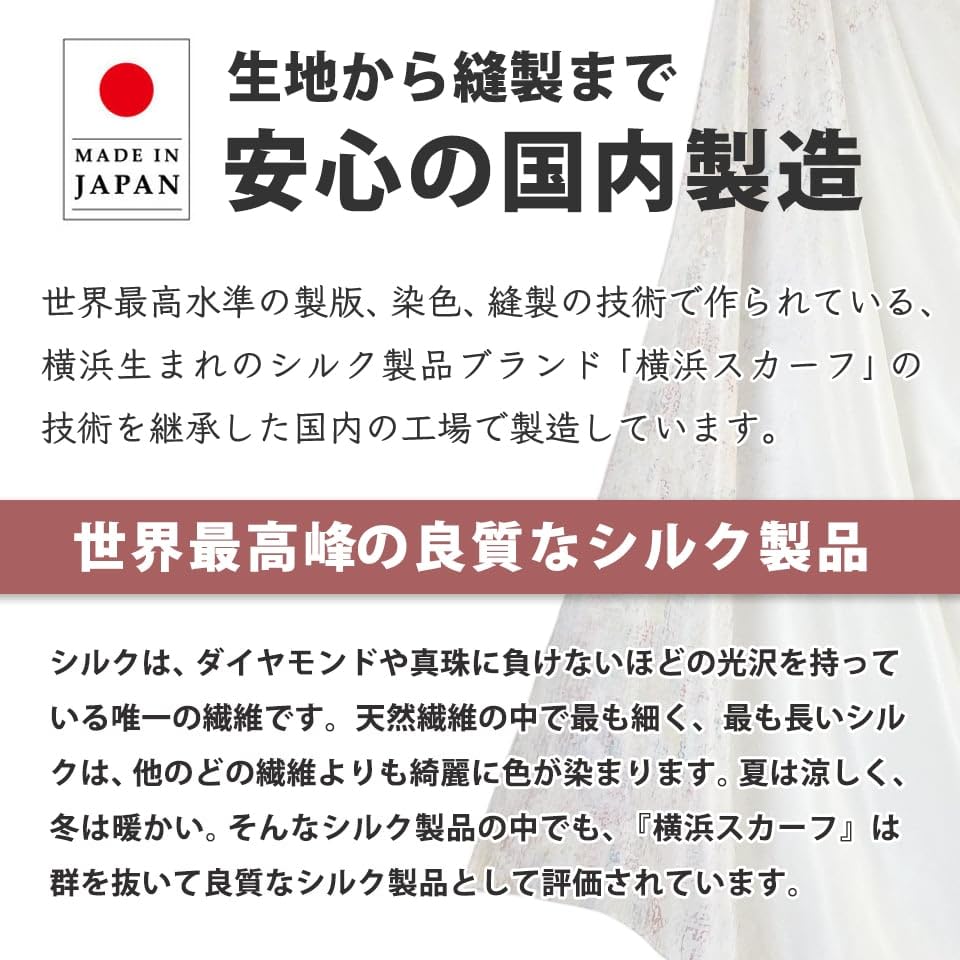 Language LLC Silk Lexel Half Scarf Akashic A Mysterious Stole Wrapped In a Sacred Geometry Pattern Light Language Card Flower of Life [Light Card]