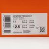 FD2722-602 Nike Pegasus 41 Университетский Красный Светло-Карминный Вершинный Белый (Мужской)