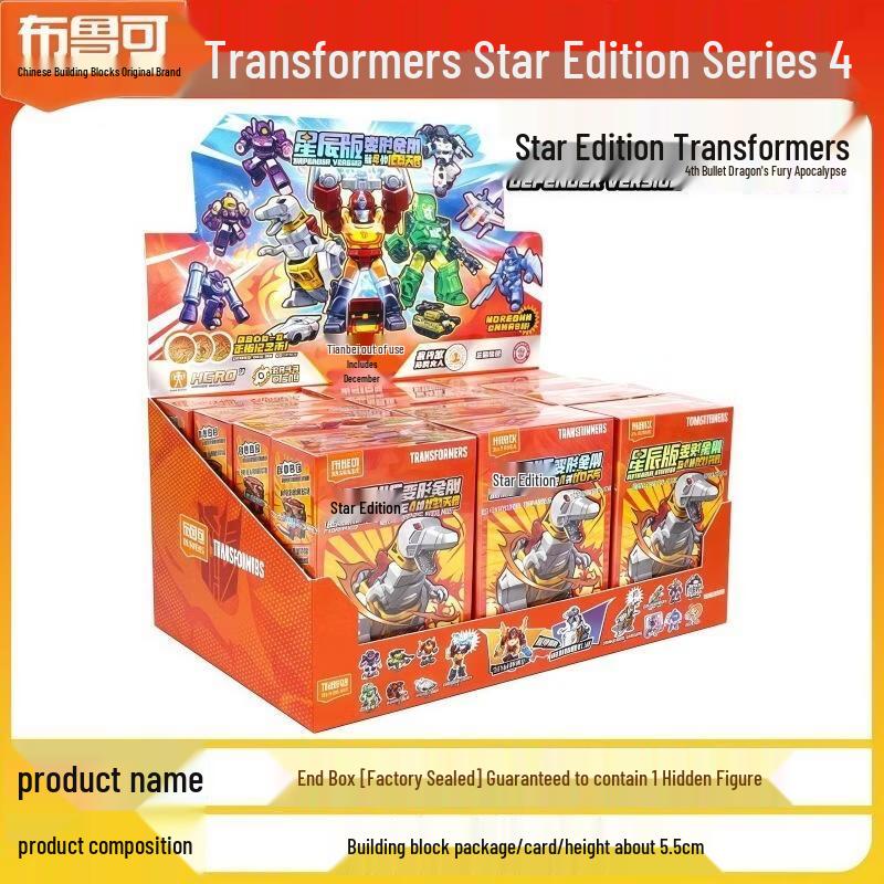 Фигурки Brooke Block Transformers Combiner Series 2 Stellar Edition
