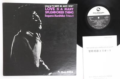 Виниловая пластинка KUNIHIKO SUGANO Love Is A Many Splendored Thing TBM2526 THREE BLIND MIC 1977 Япония Джаз Б/у