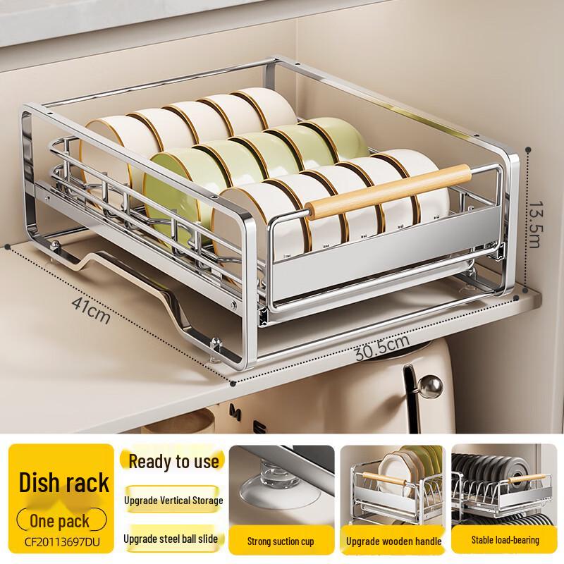 Lantuan Подвесная штабелируемая сушилка для посуды и мисок
