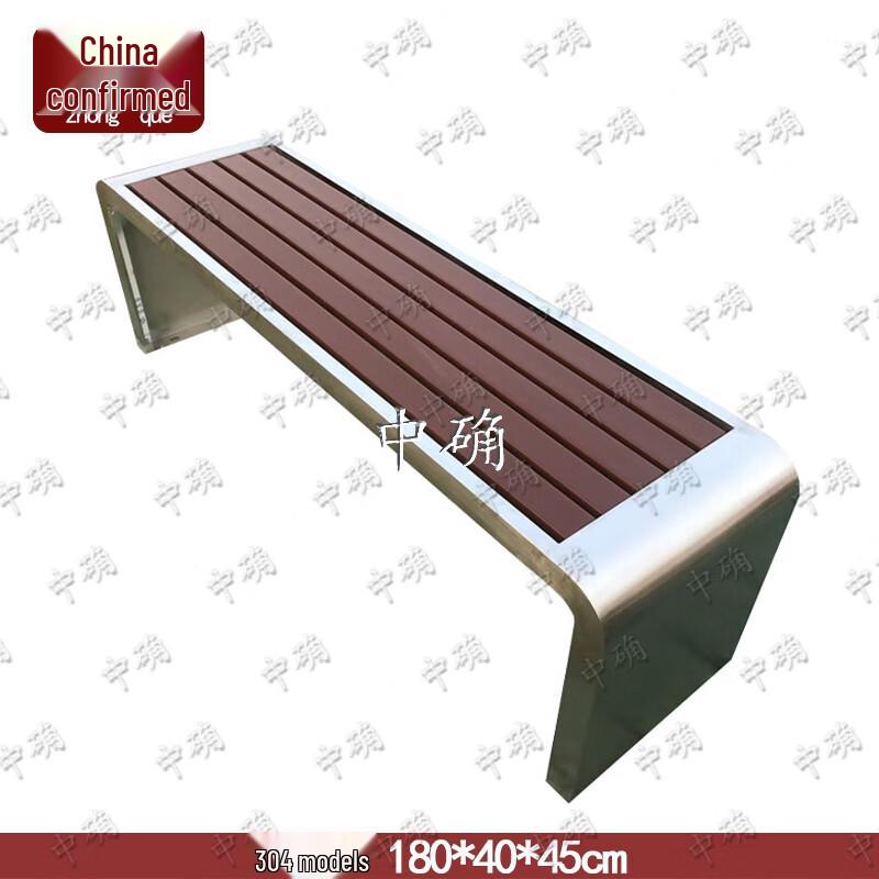 Outdoor Stainless Steel Public Bench