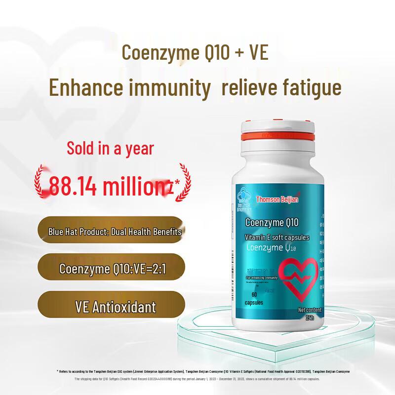 Tangchen Beijian CoQ10 & Vitamin E Softgels