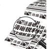 Liansheng CZ192A 93A Easy-To Toner Cartridge, Compatible with HP LaserJet Pro M435nw M701n M701a M706 M706n Printers, Toner Cartridge Hp192a Hp93a