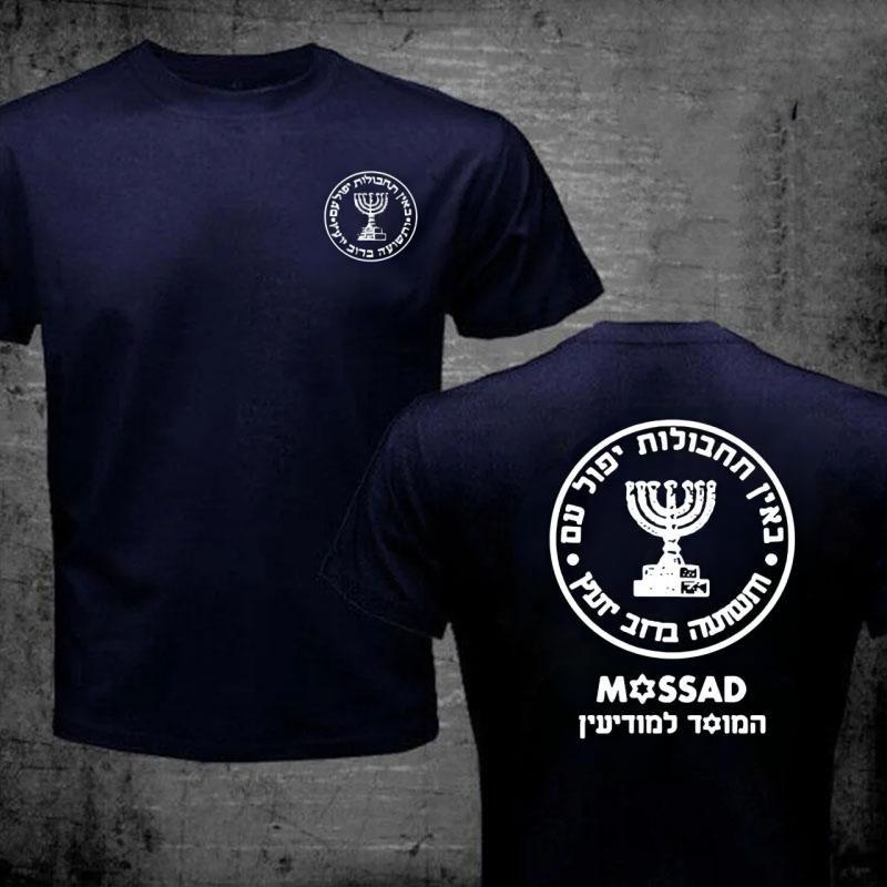 Israeli Army Mossad Special Force Idf Israel Secret Service Cotton T Shirt Unisex Fashion Summer Paried Beer Tees Unisex Black Tshirt