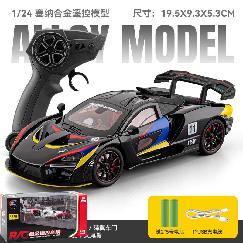 Пульт дистанционного управления 1:24 McLaren Senna GTR №12 Гоночная Литая Металлическая Модель Машинки Коллекционные Предметы и Хобби Дисплей День Рождения Украшения