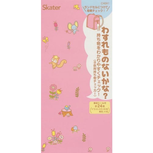 Skater Children's Inventory Checker Lost Items Checker Dinosaur Picture Book CHEK1-A