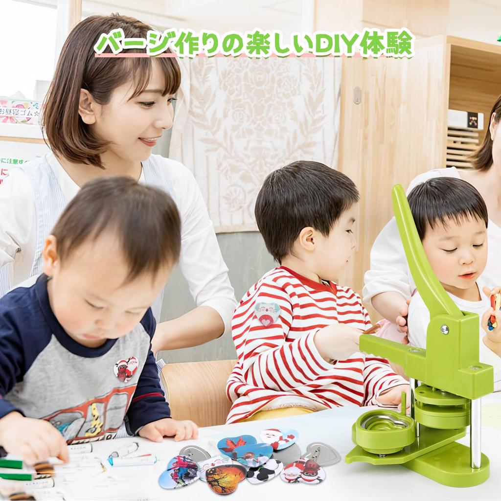 Badge Machine, Heart Shape, Badge, 100 Badge Materials Included, Badge Maker, Badge, Rotary Badge Machine, Badge, Badge Making Machine, Small,