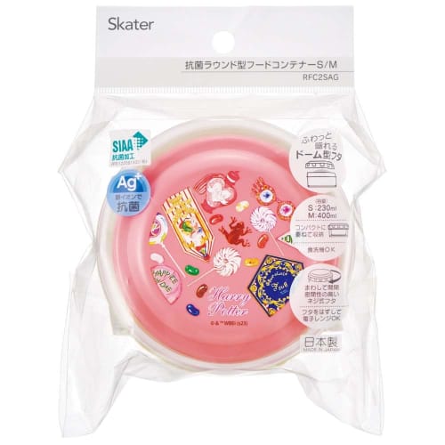 Skater Round Storage Containers, Set of 2, Harry Potter Honeydukes, RFC2SAG-A