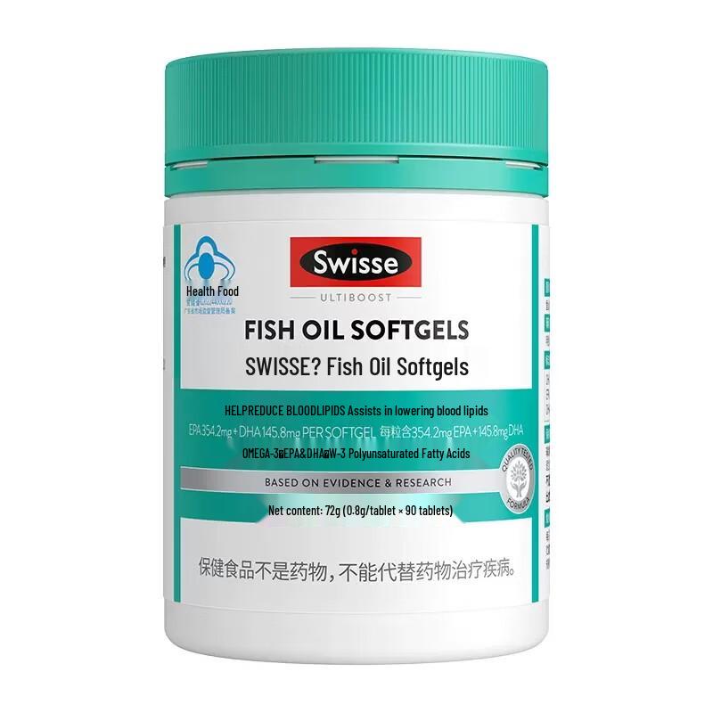 Swisse Deep Sea Fish Oil Omega-3 EPA+DHA Capsules