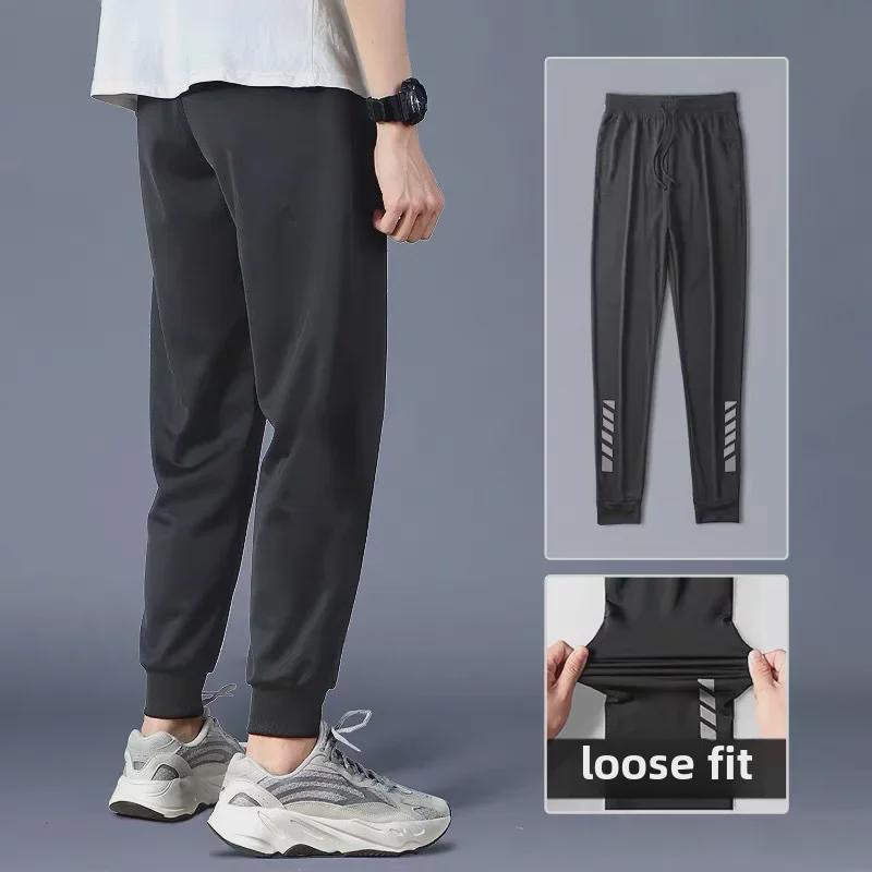 Мужские повседневные брюки 2023 года из однотонного материала Ice Silk Quick-Dry Stretch