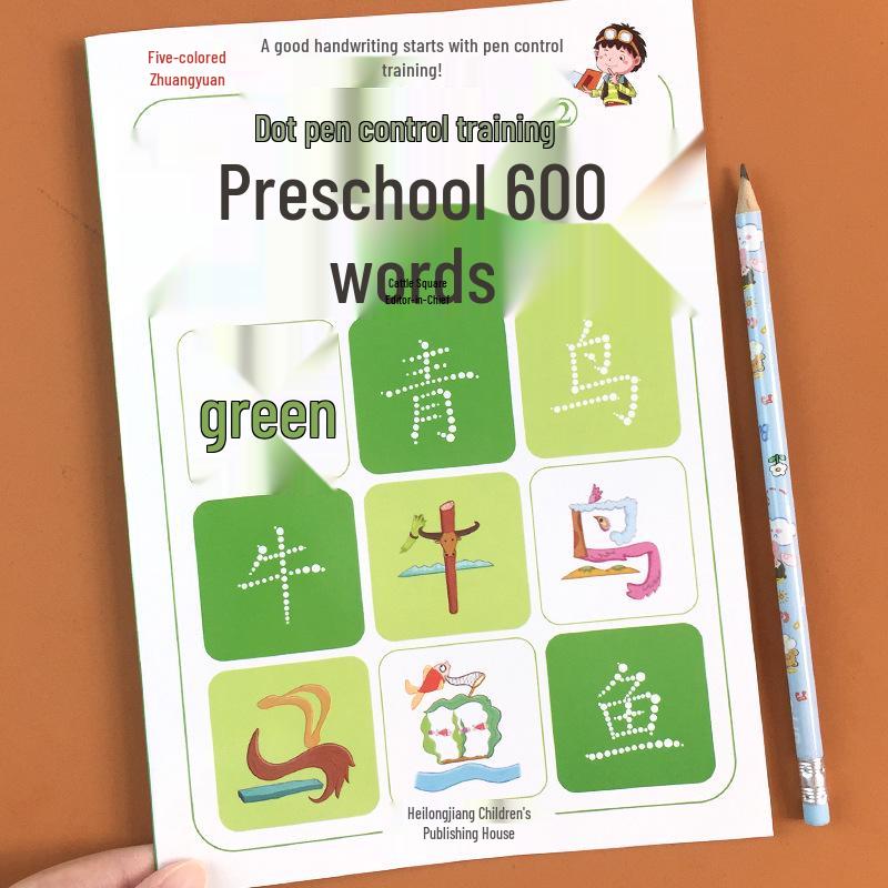 Рабочая тетрадь по каллиграфии и ранней грамотности для детского сада