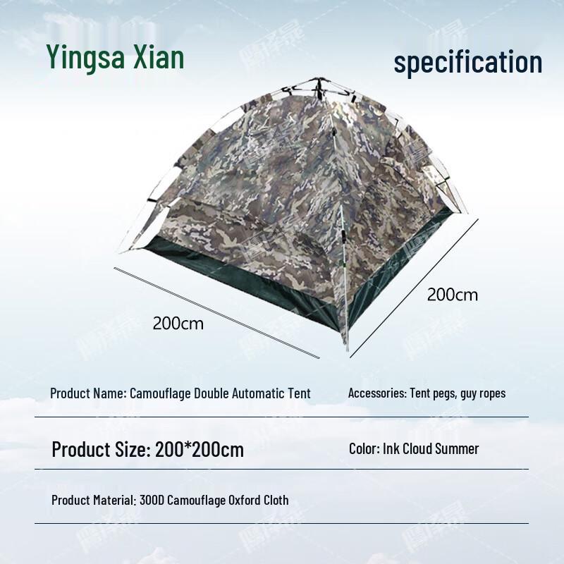Ying Ze Sheng Camouflage Portable Camping Tent